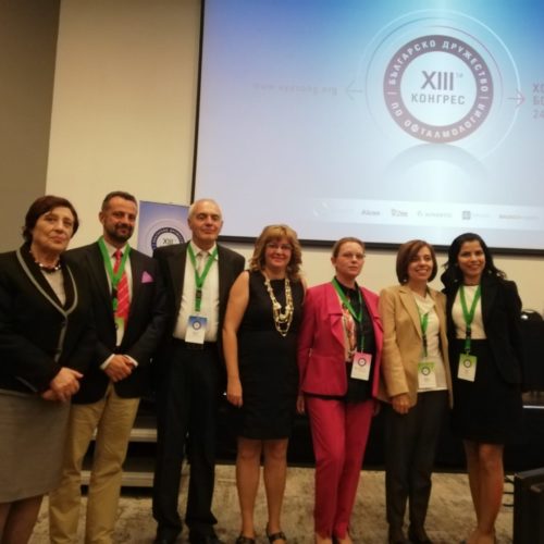 13th National Congress Bulgarian Society of Ophthalmology