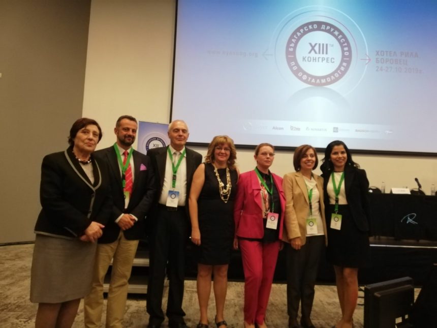 13th National Congress Bulgarian Society of Ophthalmology